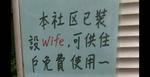 贼吧搞笑时刻11月18日：出轨道歉有用的话，要民政局干啥