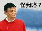 24天的双十一！你还会剁手么？