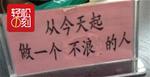 贼吧搞笑时刻11月9日：大选在即，最兴奋的竟是四川人？