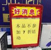 贼吧搞笑时刻7月25日：0比30输球，国足真的有未来？