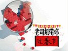 如何回答邻居亲戚关于工资的提问？