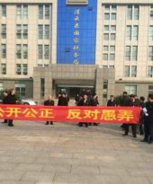 江苏公务员拉横幅抗议收入低