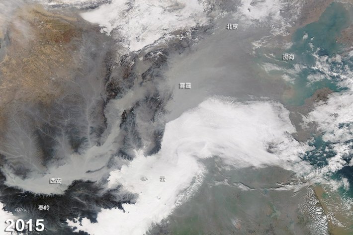 NASA记录北京雾霾15年 变化触目惊心
