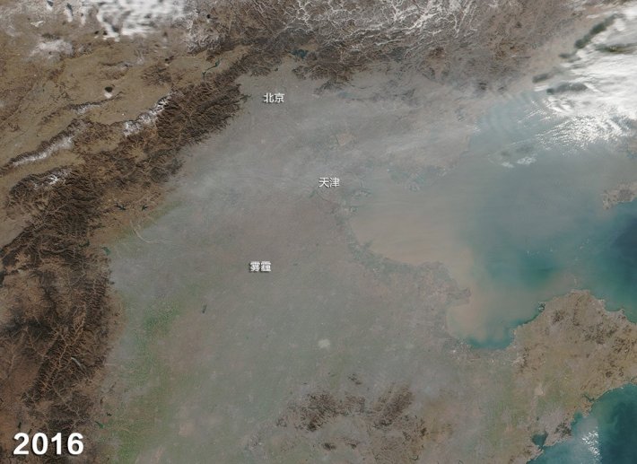 NASA记录北京雾霾15年 变化触目惊心