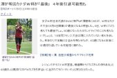 日36岁女足老将第6次战世界杯_手机网易网