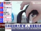 胖编怪谈 第215期_2016