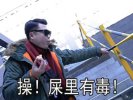 贼吧搞笑时刻视频：洗脑神曲《傻X听不见》 BZboys搬砖男孩新作